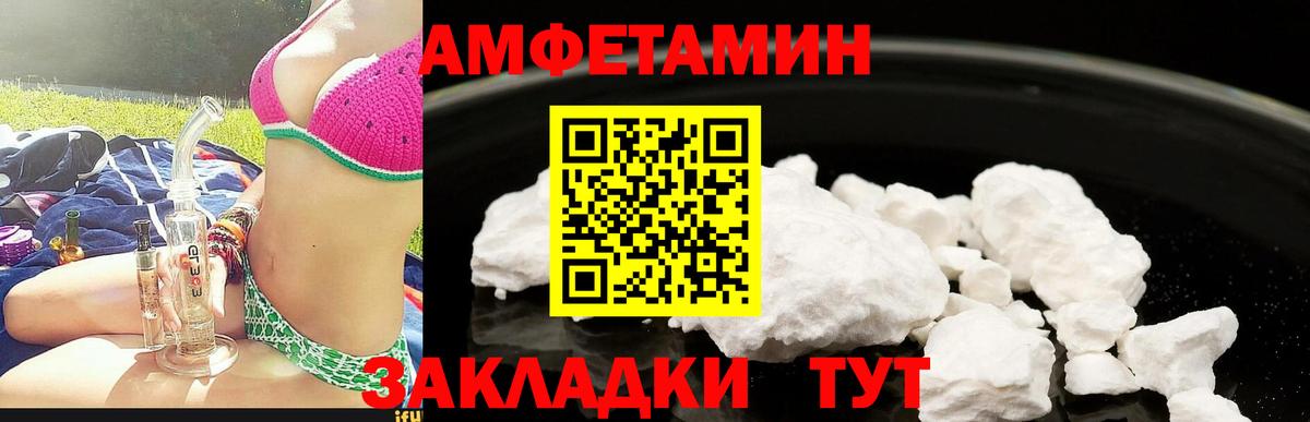 АМФЕТАМИН  OMG зеркало  Вход с VPN  Лесозаводск  мориарти как зайти  АМФ Розовый 