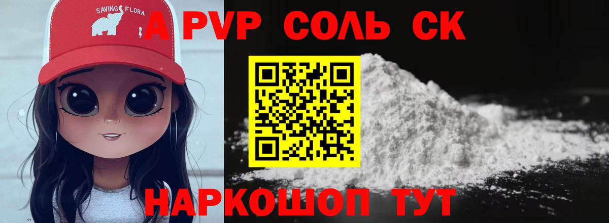 Лсд 25  Cocaine  МЕФ   Лесозаводск  Бошки Шишки  КОКАИН  Вход с VPN  Вейп ТГК  Меф МЯУ МЯУ  ГАШ  ГАШ 