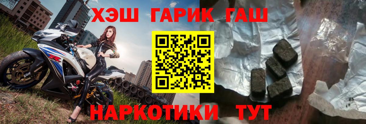 ГАШ Ice-O-Lator Лесозаводск