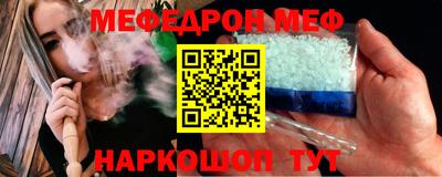 бутик Жуковский