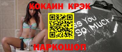 бутик Жуковский