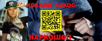 кокаин VHQ Заводоуковск