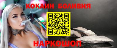бутик Жуковский