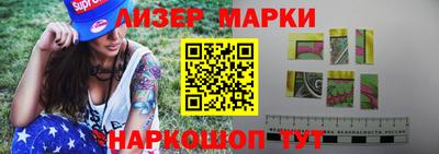 бутик Жуковский