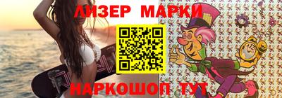 бутик Жуковский