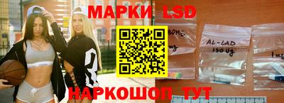 бутик Жуковский