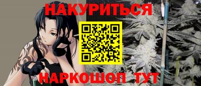 бутик Жуковский