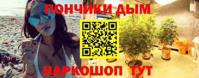 бутик Жуковский