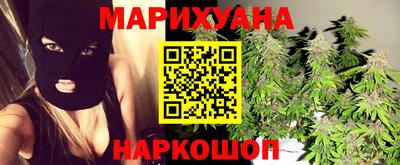 бутик Жуковский