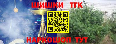 бутик Жуковский