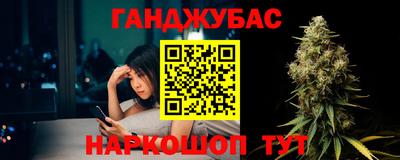 бутик Жуковский