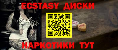 бутик Жуковский