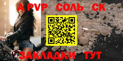 кокаин VHQ Заводоуковск