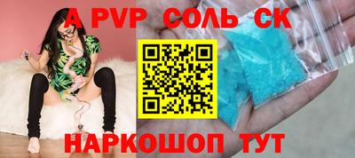 прущие грибы Заволжье