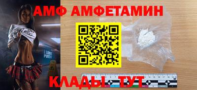 прущие грибы Заволжье