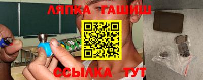 бутик Жуковский