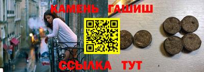 бутик Жуковский