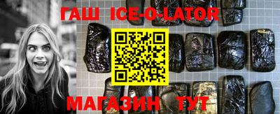 бутик Жуковский