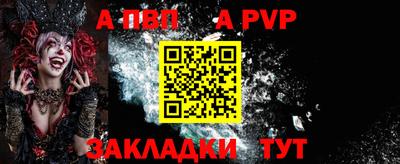 бутик Жуковский