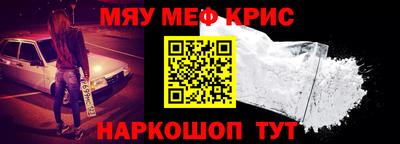бутик Жуковский