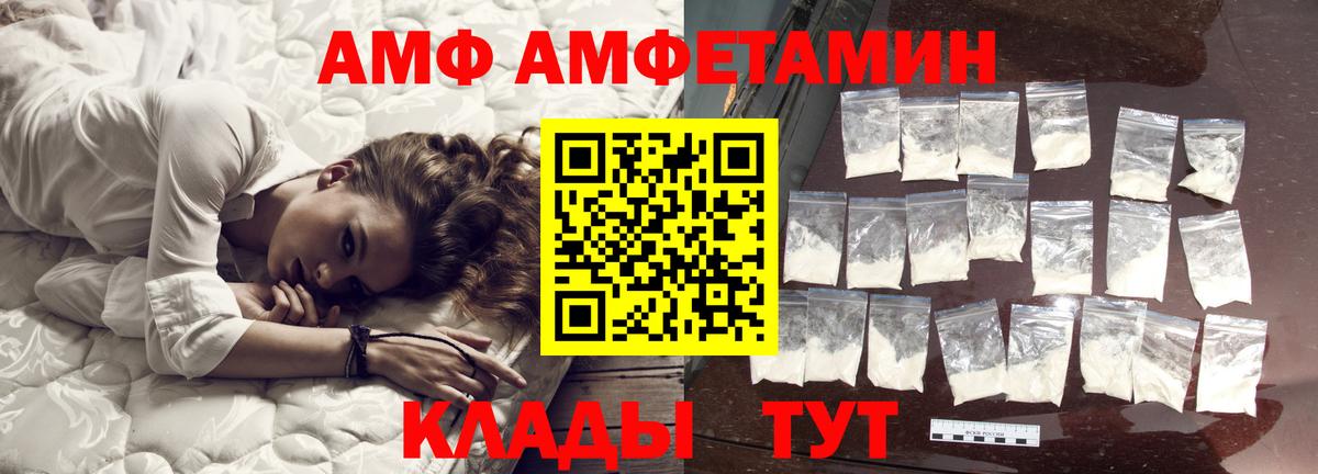 Лесозаводск  МЕТАМФЕТАМИН кристалл  Вход с VPN  МЕТАМФЕТАМИН кристалл 