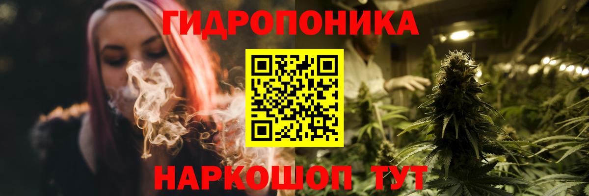 Бошки Шишки SATIVA & INDICA Лесозаводск