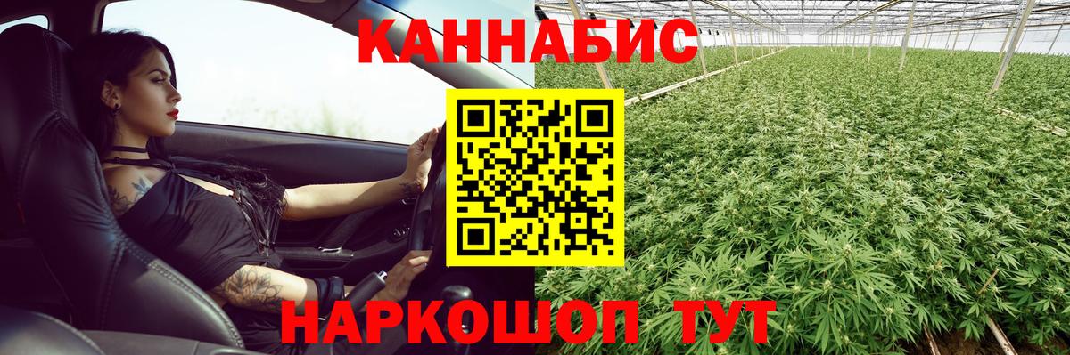 Лесозаводск  Конопля SATIVA & INDICA  Бошки Шишки индика  Конопля конопля  Вход с VPN  МАРИХУАНА Amnesia 